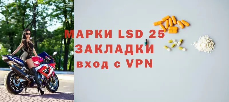 купить наркотики цена  Мосальск  LSD-25 экстази кислота 